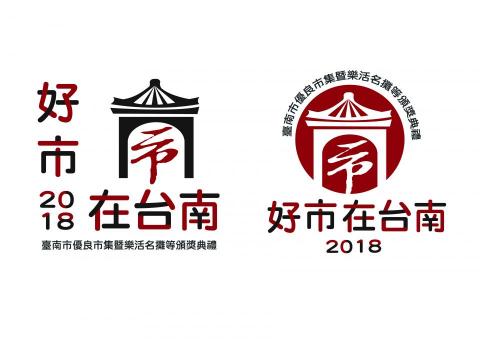 蔡佩妤 - LOGO設計