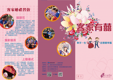 蔡佩妤 - 三折頁設計