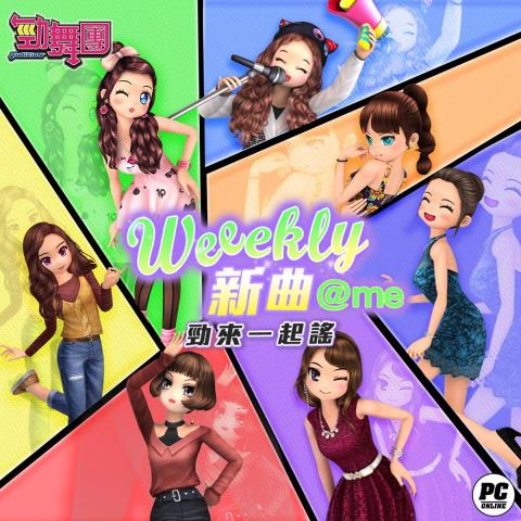 蔡佩妤 - Banner廣宣設計