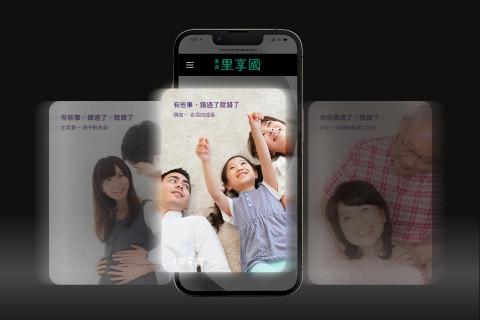 聿設計平台 - 夆典 里享國 #Banner設計 #廣告設計 #網站設計http://op.8dm.tw/ 聿設計平台 - 夆典 里享國 #Banner設計 #廣告設計 #網站設計http://op.8dm.tw/