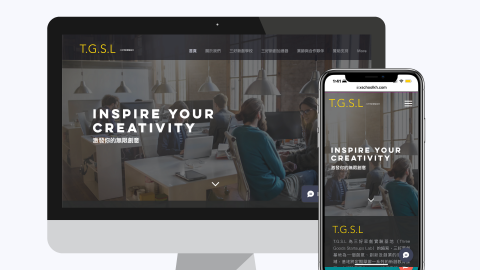 Jamme's Studio - 育成中心形象官網設計