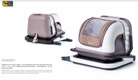 詹同學 - 產品開發案-寵物旅行提籃