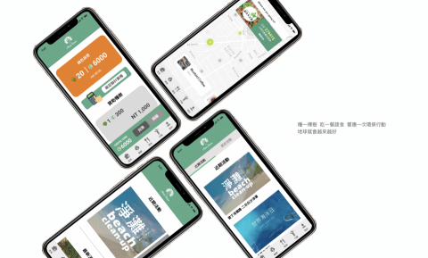 Jamme's Studio - 非營利組織APP UI/UX設計＆開發