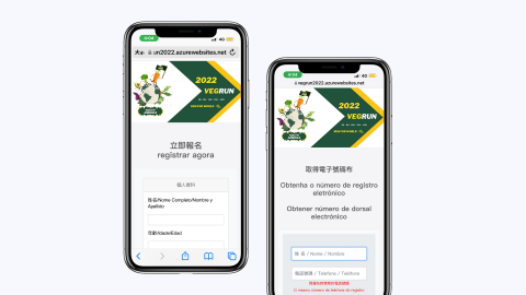 Jamme's Studio - RWD 全球線上萬人路跑系統設計＆開發