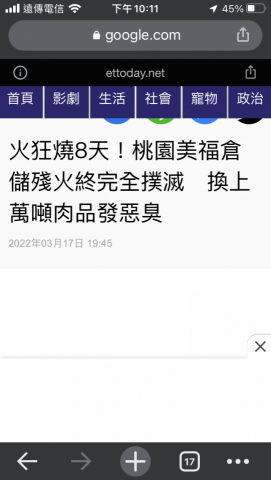 頂頂企業有限公司 - 肉品工廠殺菌消毒相關新聞