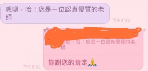 欣欣老師 -  欣欣老師 -