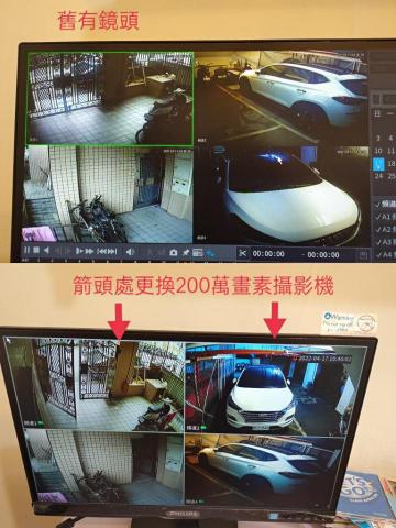 上紘科技 - 更換1080P攝影機 上紘科技 - 更換1080P攝影機