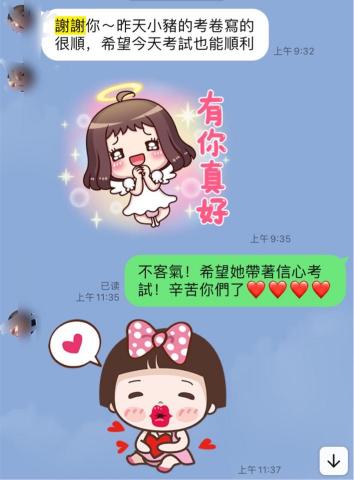 曉蓉老師🔥9年經驗教學 - 家長回饋