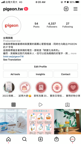 黃亭榛 - 官方Instagram