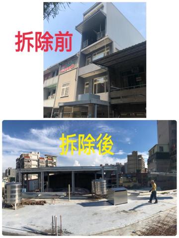奕順工程行 - 增建拆除