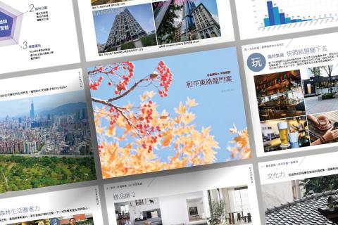 聿設計平台 - 開發提案 #簡報設計 聿設計平台 - 開發提案 #簡報設計