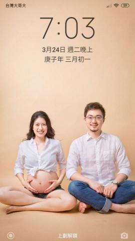李杰攝影工作室 - 可愛的孕婦寫真 李杰攝影工作室 - 可愛的孕婦寫真