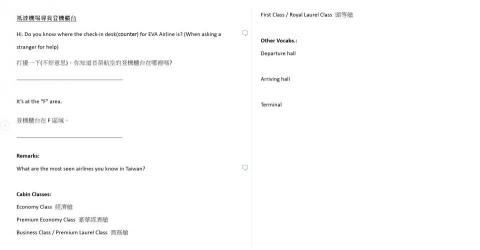 Jerry - 教材範本-成人英語