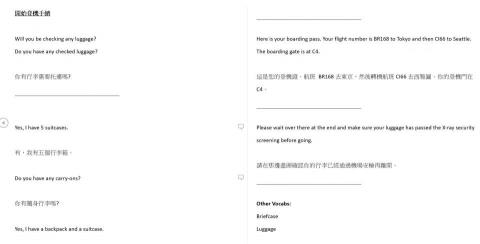 Jerry - 教材範本-成人英語