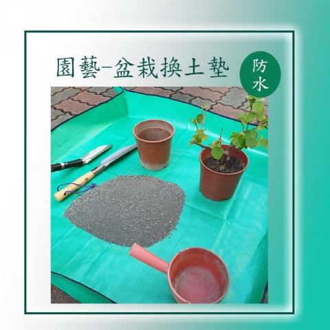 施偉傑 - 園藝地墊-產品美編設計-首頁