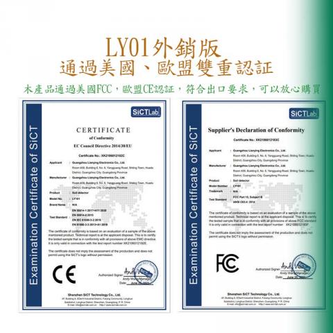 施偉傑 - 園藝產品美編-三合一土壤檢測儀02