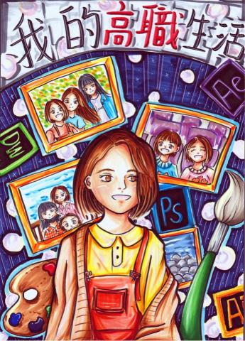 jingyi  - 麥克筆-以我的高職生活為主題 發想設計