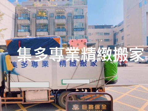 集多實業行 -  集多實業行 -