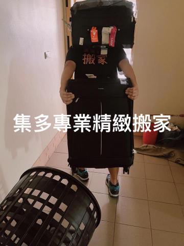 集多實業行 -  集多實業行 -