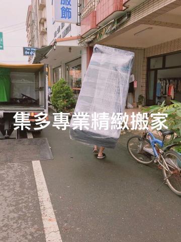 集多實業行 -  集多實業行 -