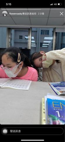 陳品杉 - 擔任志工，在愛心協協助小朋友完成課後作業以及教導弱科。