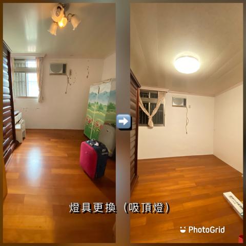 庭豪 - 燈具更換（三段式切換吸頂燈）