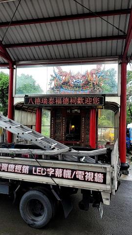 陳志銘 - 桃園瑞泰土地公廟