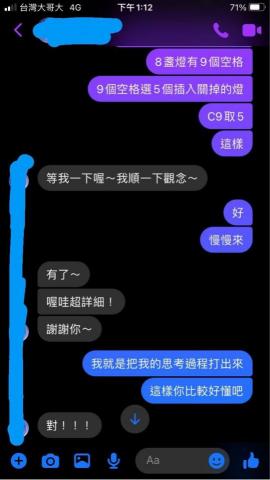 林昕佑 - 學生回饋