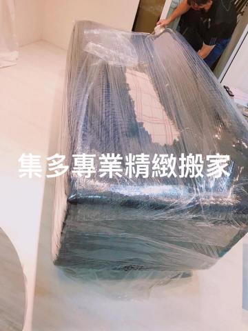 集多實業行 -  集多實業行 -