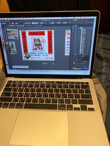 賴祖兒 - 與知名插畫家進行設計互宣。