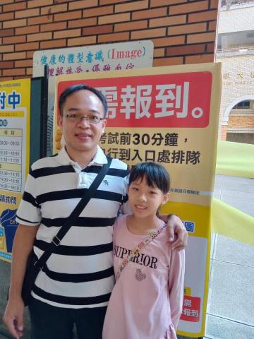 陳桂珍英文家教 - 小六生參加檢定