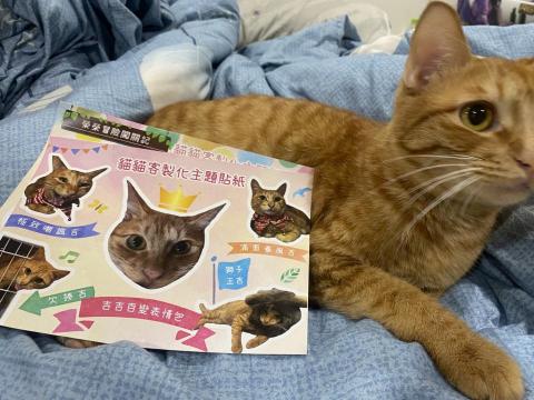 賴祖兒 - 製作客製化貼紙。