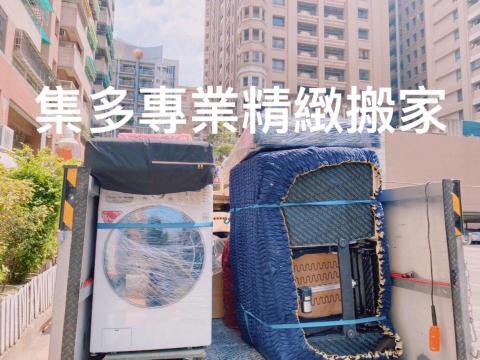 集多實業行 -  集多實業行 -