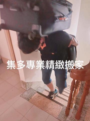 集多實業行 -  集多實業行 -