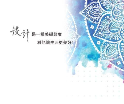 武杰企業有限公司 - 