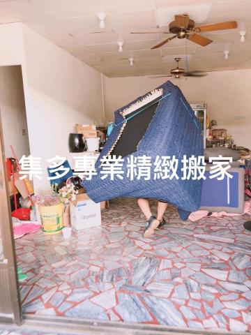 集多實業行 -  集多實業行 -