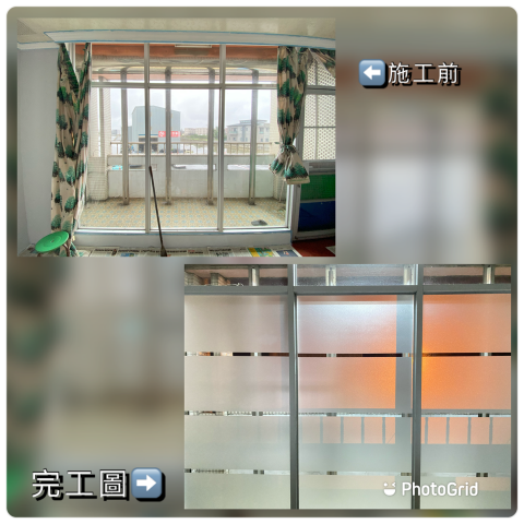 庭豪 - 玻璃貼膜：
原玻璃完全不用拆除，使用特殊玻璃貼膜，讓玻璃質感大大提升，此材質側面看呈現湖水綠的反射平面