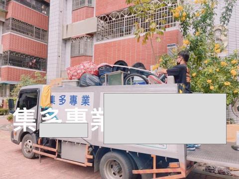 集多實業行 -  集多實業行 -