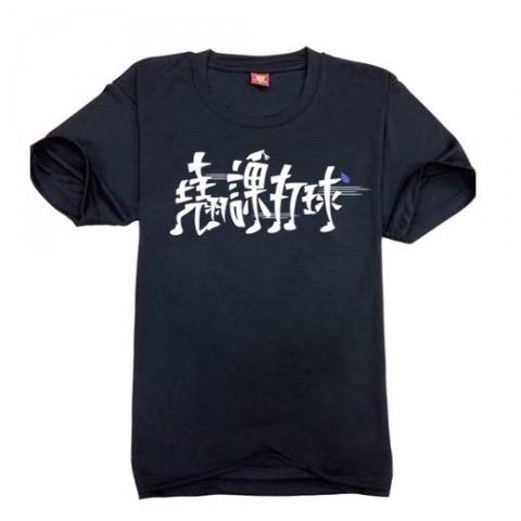 小小悲寂 - 衣服設計