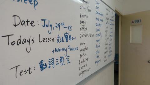 賴祖兒 - 每天下課都要記錄今天的聯絡簿以及小考解答