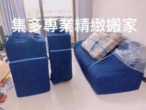 集多實業行 -  集多實業行 -