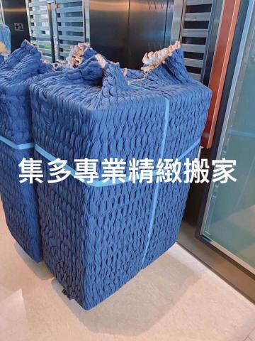 集多實業行 -  集多實業行 -