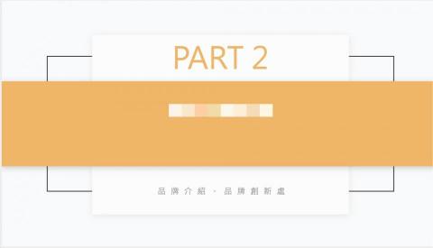 you - 通常章節與章節之間會做分結頁