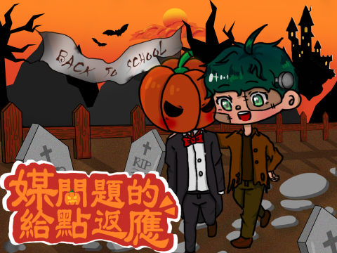 小小悲寂 - 海報設計