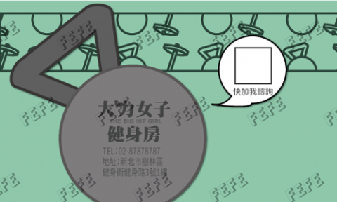 FEFE(LULU) - 名片設計-6