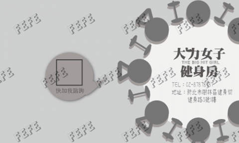 FEFE(LULU) - 名片設計-4