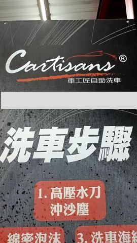 提供找不到好工作服務的專家二枚