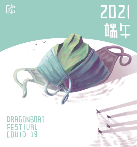 右心市 -  右心市 -