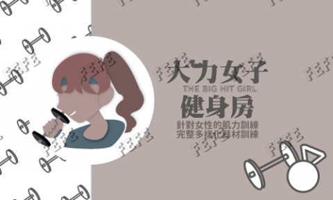 FEFE(LULU) - 名片設計-1