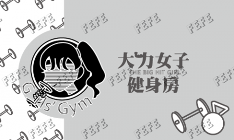 FEFE(LULU) - 名片設計-3